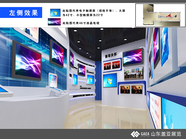 投標(biāo)效果 (7).jpg